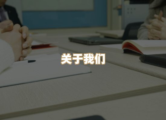关于昱兰卷库